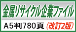 �������T�C�N����ƃt�@�C��