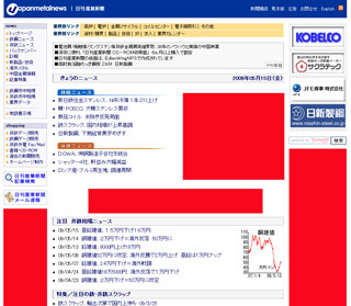 広告スペース