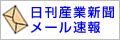 mail
