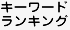 �����L���O