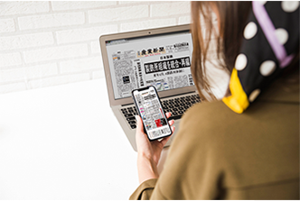日刊産業新聞DIGITAL＋TEXT