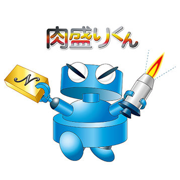 サニー@早見一覧作成済　鉄コンピ　金の卵編 鉄コンピ 金の卵編 Vol.2 | HMV&BOOKS online - SRCD-18