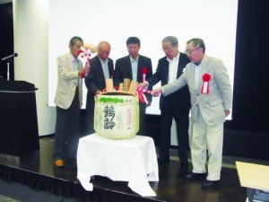 中央電工、80周年祝賀会を開催