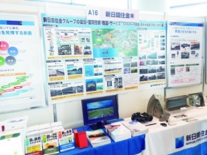 材料フェスタin仙台、鉄鋼・非鉄企業が出展