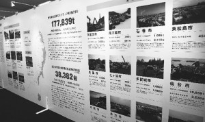 青南商事、震災再生を報告　11月に韓国で