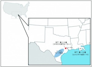 兼松、米ＢＰＴ社　第２工場設立　35億円投資