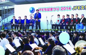 『ＪＦＥちばまつり2014』　屋台村などにぎわう