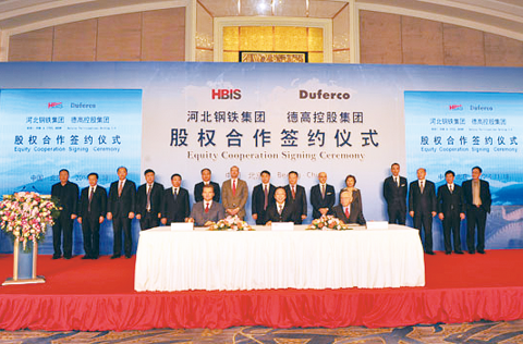 中国・河北鋼鉄、デュフェルコ国際貿易の株式51％取得