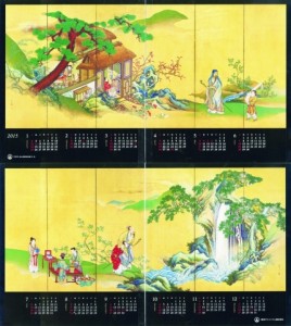 東洋アルミ、箔カレンダー　山本探淵作の六曲一双屏風 『李白観瀑・携琴訪友図』鮮やかに