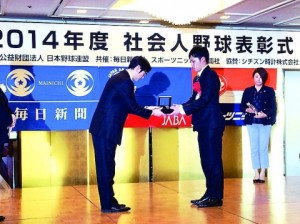 社会人野球　ＪＦＥ西日本・橋本選手　首位打者賞で表彰