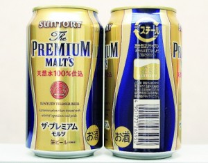 スチール缶のビール飲料、鉄連ＰＲ　拡販支援