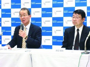 ＪＯＧＭＥＣ、沖縄近海の海底　高品位銅含む鉱床確認
