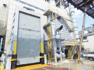 新日鉄住金　木質バイオマス資源、大分製鉄所で利用開始