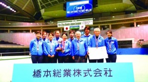 橋本総業・女子テニスチーム、日本リーグで準優勝