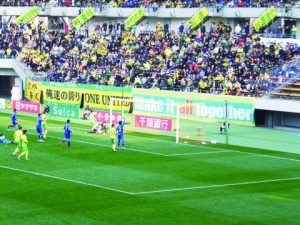 ジェフ市原千葉　ホーム初戦勝利　古河電工幹部も観戦