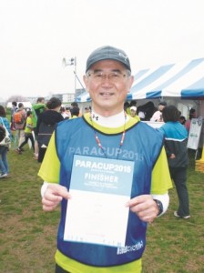 新日鉄住金エンジグループ、チャリティーランニング「ＰＡＲＡＣＵＰ」参加