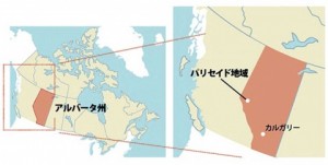 JOGMEC　カナダで原料炭探鉱