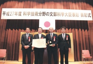 ＪＦＥスチール、文部科学大臣表彰・科学技術賞　３年連続受賞　表彰式開く　地震対応技術が評価