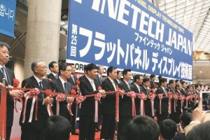 メタルジャパン開幕、高機能素材・技術が一堂に