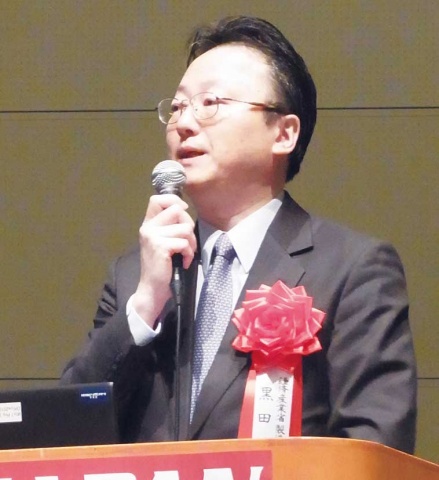 メタルジャパン基調講演会 黒田・製造産業局長、金属産業への支援策など説明 新日鉄住金宮坂副社長、鉄の魅力訴える