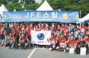 ＪＦＥスチール、韓国鉄鋼サランマラソンに出場
