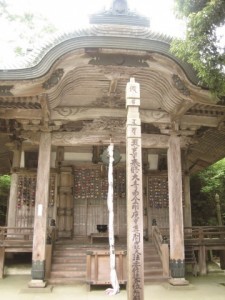 庚申山広徳寺、本堂再建へ　地元は消極的