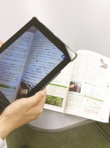 ＪＦＥスチール、バーチャル工場見学　高校教科書に採用
