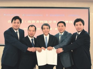 ＪＦＥエンジニアリング、中国合弁設立で合意　ごみ焼却発電プラント