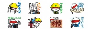 モノタロウ、設立15周年キャンペーン第２弾　独自ＬＩＮＥスタンプ発売