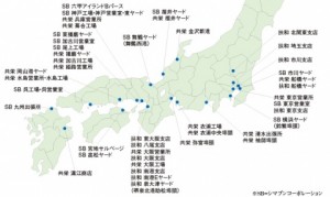 共栄・シマブン・扶和メタル、鉄スクラップ事業で業務提携