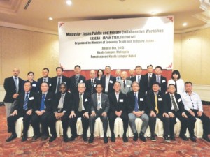 マレーシアで官民鉄鋼会合、省エネ技術移転具体化へ