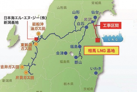 JFEエンジ、ガスパイプライン建設 相馬・岩沼間で受注