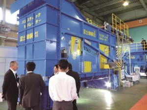 富士車輌、テストセンター竣工　破砕から成形　一貫提案