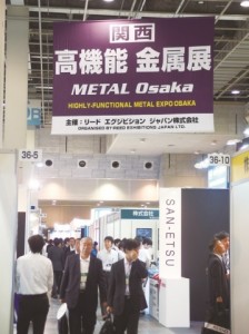 メタル大阪開幕、金属業界関係者　多数訪れ4万人超の来場を見込む