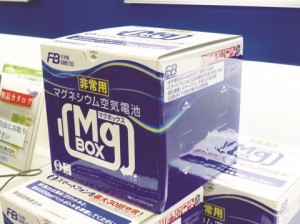 ものづくり日本大賞、古河電池が経産大臣賞　マグネ空気電池開発