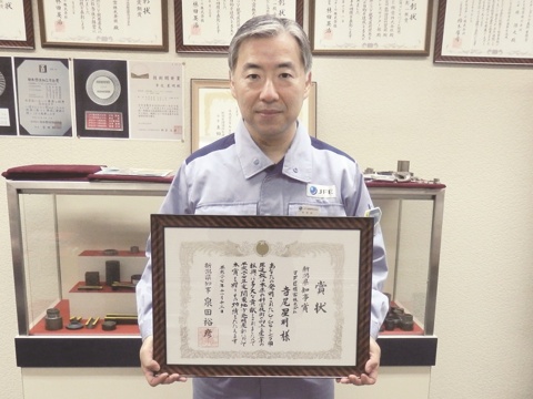 JFE精密のクロム―銅ヒートシンク、発明表彰で新潟県知事賞　量産設備導入し拡販へ