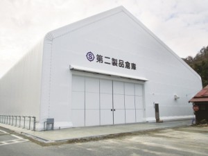 日本精鉱、中瀬製錬所の第二製品倉庫を更新　積雪対応で