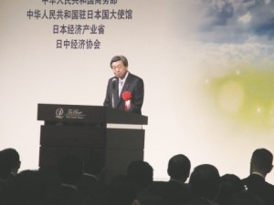 日中省エネ・環境フォーラム、製造業以外にも対応を
