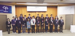 三協アルミ、「未来のとびら」表彰式　初の大学生版