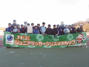ＪＦＥ子供サッカー、クリスマス杯開く　知多製造所など後援