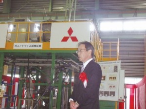 三菱製鋼、技術開発センター開所　2―3年で20―30億円投資