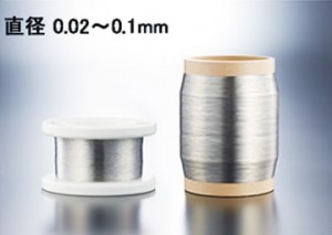 愛知製鋼、金属繊維の生産開始