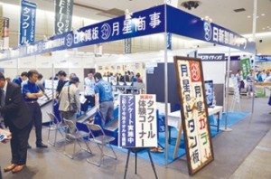 建築板金資材機械工具展、建材薄板各社が出展