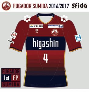 フルサトグループ、フットサルＴ「フウガドールすみだ」　スポンサー契約締結