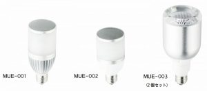 日東精工、家電・音響製品事業を開始　ＬＥＤ電球スピーカー発売