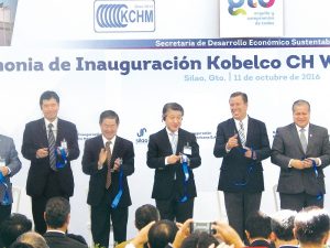 メキシコKCHM、開所式典に120人参集