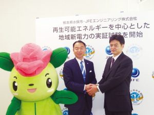 ＪＦＥエンジ、水俣市に電力供給へ　再生可能エネ利用　実証試験で合意