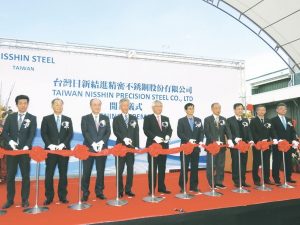 日新、伊藤忠丸紅など3社　ステンレス冷延　台湾合弁で開業式典