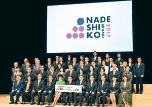 ＪＦＥＨＤ、なでしこ銘柄に選定　鉄鋼業最多の3回目