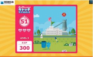 新日鉄住金、プラスチックリサイクルの特設サイトにゲーム